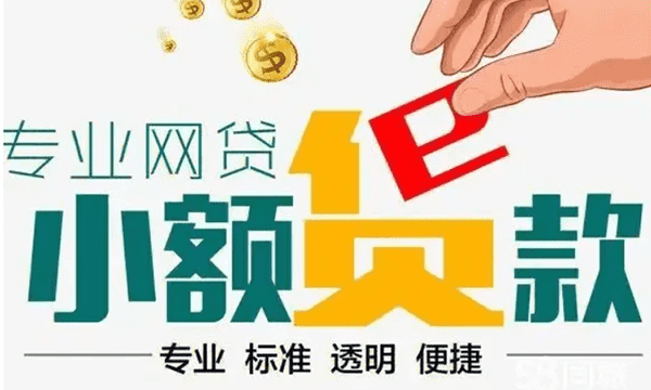 [安庆短期周转]银银间回购定盘利率今上线 提高货币政策传导效率