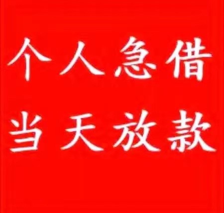 [安庆私人借钱]银行卡异地同行取款收费不合理 央行发通知称将取消